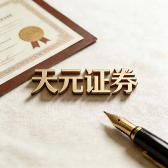 配资炒股平台-实盘平台交易注意事项与风险控制